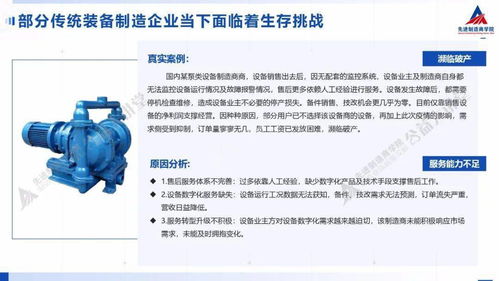 个人互联网服务的魅力与实践