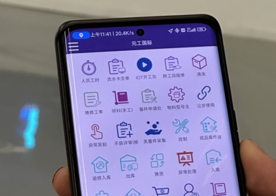 以“数”赋能 以“智”提质 江苏省5G工厂建设再添新翼，徐州“智造”升级惠及个人互联网服务